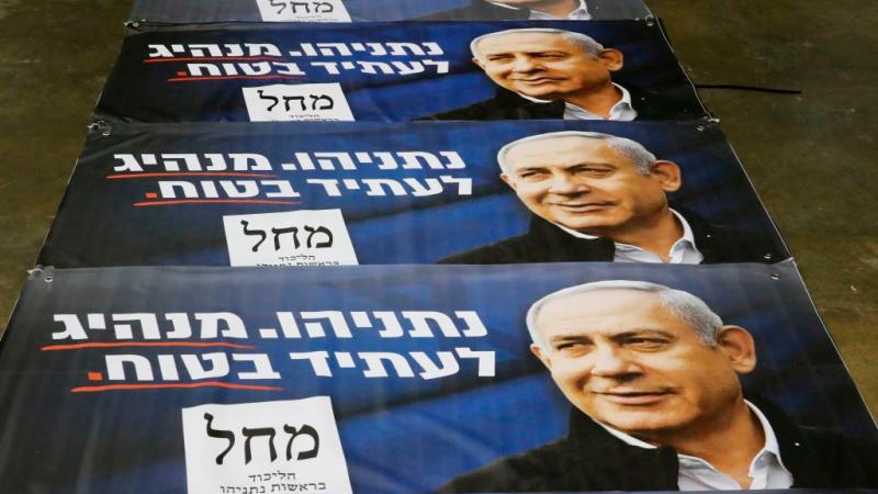 Netanyahu