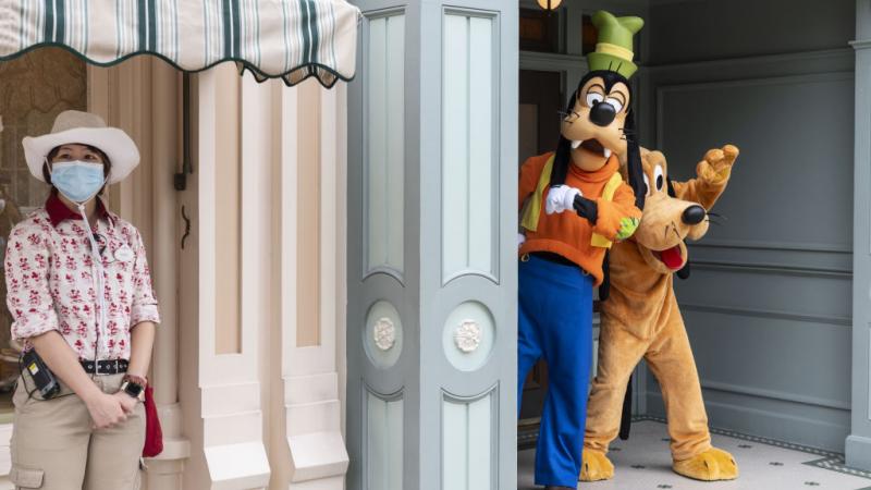 Disney